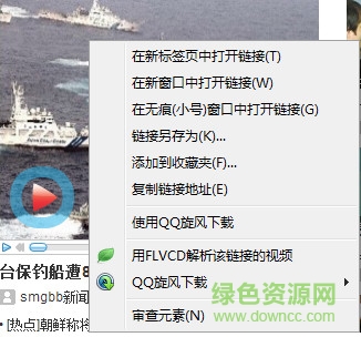 360安全瀏覽器電腦版