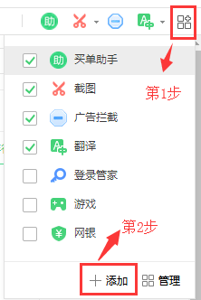 360瀏覽器pc客戶端
